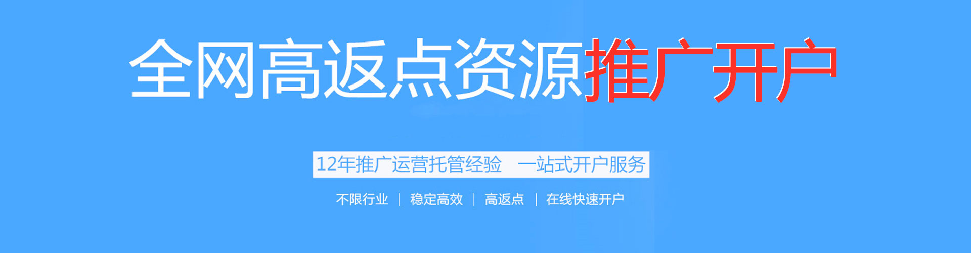 渭源百度竞价赚钱