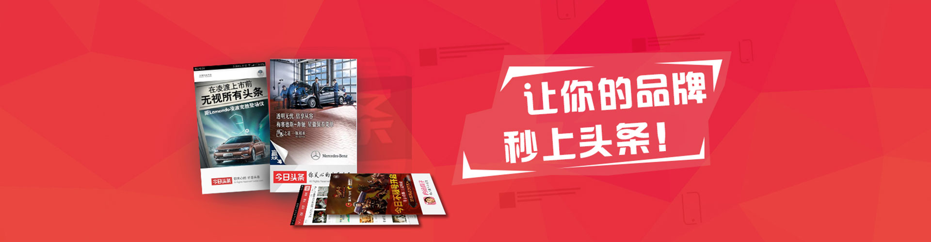 渭源信息流平台